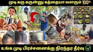 சிறுசு முதல் பெருசு வரை வாங்காத ஆளே இல்லை!!! | Ravana Herbals | Yummy vlogs