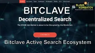 BITCLAVE. ПОИСКОВИК BASE.