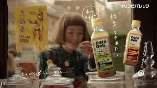 KIRIN FIRE Cafe Deli