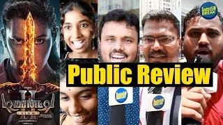 (அவ்ளோ பயமா இருக்கு ப்ரோ) Demonte Colony 2 Public Review | Arulnithi, Priya BhavaniShankar | Demonte
