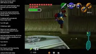 9 Bomb QPA Hover into Forest Temple as Adult