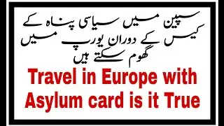 spain asylum problems .travel with asylum card. asylum travel .spain paper .spain immigration 2023