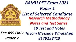 BAMU PET Exam Paper 2 syllabus Revised  for English And Law