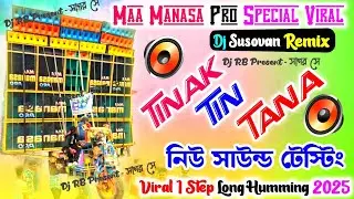 Tinak Tin Tana (New Testing Maa Manasa Pro Special Viral 1 Step Long Humming 2025) Dj Susovan Remix