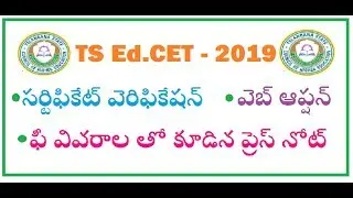 TS Ed CET - 2019