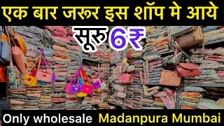 Agar aap businessman banna chahte hai to sirf 3000₹ se सुरु करे 