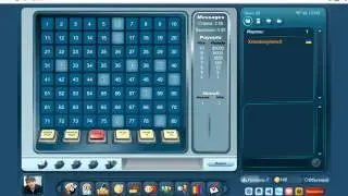 Кено 80 на LiveGames.ru