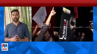 'സിനിമാ സംഘടനകള്‍ മൗനം വെടിയണം; ബാക്കി എല്ലായിടത്തും ഡയലോഗടിക്കാറുണ്ടല്ലോ' | Empuraan
