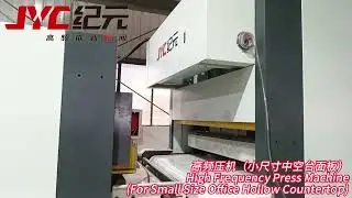 High Frequency Press Machine (For Small Size Office Hollow Countertop)