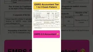 EMRS Accountant 👩&zwj;💼 Tier 1 & 2 Exam Pattern #emrs #emrsrecruitment