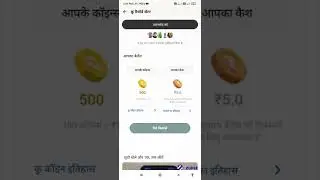 KOO THE REAL MONEY APPS NO PROBLEM IN THE PEMENT please check out link