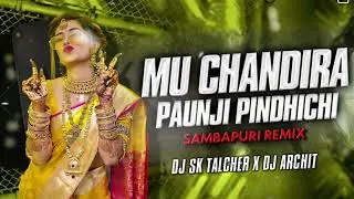 Mu Chandira Paunji Pindhichi - Old Odia Viral DJ | EDM CIRCUIT | DJ SK Talcher X DJ Archit Remix