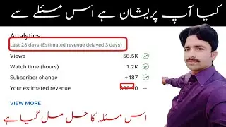 How to fix Estimated revenue delayed 1 days /2days?youtube estimated earning delayed 5days?