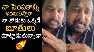 ETV Prabhakar Reacts to Attitude Star Chandrahas Song Controversy | Prabhakar Responds to Trolls