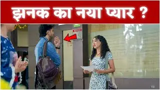 Jhanak’s New Love Story Begins | Jhanak | Reaction