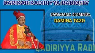 Karatun jauful fara tare da Sheikh Abduljabbar Nasir Kabara @Qadiriyyaradio 