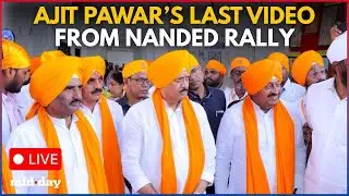 LIVE: Ajit Pawar's Last Rally Before Death: Deputy CM Addressed Sikh Followers in Nanded | WATCH