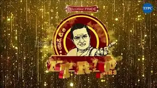 NTR Centenary Celebrations Special AV | Nandamuri Taraka Ramarao | TFPC