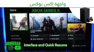 XBOX SERIES X interface and Quick Resume  واجهة إكس بوكس