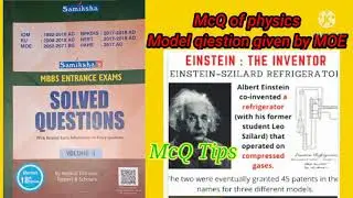 McQ of MBBS entrance exam #most important questions