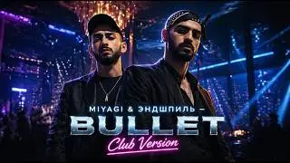 Miyagi & Эндшпиль &mdash; Bullet (Club / Night Drive Version)