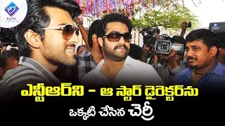 Ram Charan Produce Jr NTR's Next Film | Konidela Production | NTR28 | NTR with trivikram
