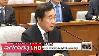 PM nominee Lee Nak-yon attends 2nd day of confirmation hearing