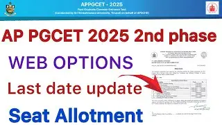 AP PGCET 2025 2nd PHASE WEB OPTIONS LAST DATE | AP PGCET FINAL PHASE UPDATE