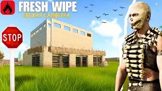 Starting Fresh After Wipe - Insane Loot & Dominating Plays! | Oxide Survival Island
