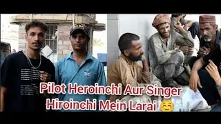 Heroinchi most funny prank in pakistan uploaded by karachi entertainment