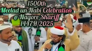 1500th Meelad un Nabi Celebration🎉🌙@ Nagore Shariff 1447H/2025 ✨✨ #nagore #meeladunnabi #miladunnabi