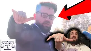 Бесен КЪК ТУПА амфе и ТРОШИ ПАРИ по К*РВИ!