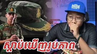 VANNDY - ( សុំទេាស​​​ ) sorry[Savenreaction]
