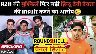 wasim round 2 hell arrested | round 2 hell controversy video | Round2hell news