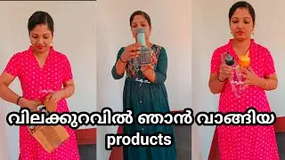ഇത്രയും വിലക്കുറവിൽ meesho മാത്രം /Meesho haul 