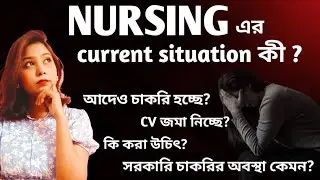 Current Situation of NURSING in West Bengal || Nursing পড়লে চাকরি হবে তো? || Worst experience