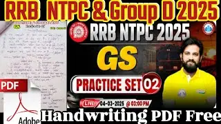 RRB NTPC & Group D 2025 🚂 Naveen Sir GS Practice Set -02 Handwriting Class | GS For NTPC, Group D