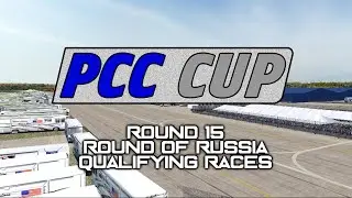 2016 PCC Cup Series: Race 15: Russia Qualifying Races LIVE
