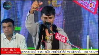 dayro  parth solanki
