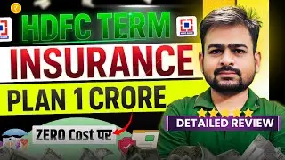HDFC Term Insurance Review | HDFC Click 2 Protect Supreme Review | HDFC Term Insurance 1 Crore