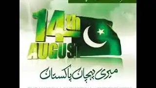 Pakistan 14 August songs || pak Army New songs 2020