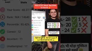 RRB Ntpc Mock Test | RWA 16 march mock test 😞#rrbntpc #rrbntpc2024 #rrbntpcexam #shorts