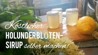 Сироп из бузины без лимонной кислоты - для вкусного домашнего лимонада, Хьюго и т.д. - рецепт