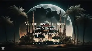 Nasheed 2025 | Rightly Guided Caliphs | أنشودة الخلفاء الراشدين