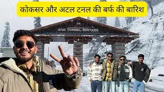 THE FAMOUS ATAL TUNNEL, ROHTANG ⛄️🌨️☃️🏔️ #youtube #travel #rajabfamily #mountains #ataltunnel #fyp 
