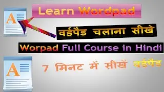 WordPad Complete Course || Learn WordPad || How To Use WordPad