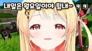 아 혈압이.. [홀로라이브/오토노세 카나데]