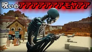 超激レア『新しいイタリアンブレインロット』を調査した結果がヤバすぎた、、、【まいくら/マインクラフト/トゥントゥントゥンサフール/解説】