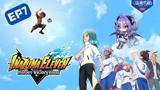 【#遊戲】我來了!全國足球大賽! | 閃電十一人英雄們的勝利之路【魔法少女 ~ 悪魔夜灕】