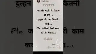 #AmitRajput #